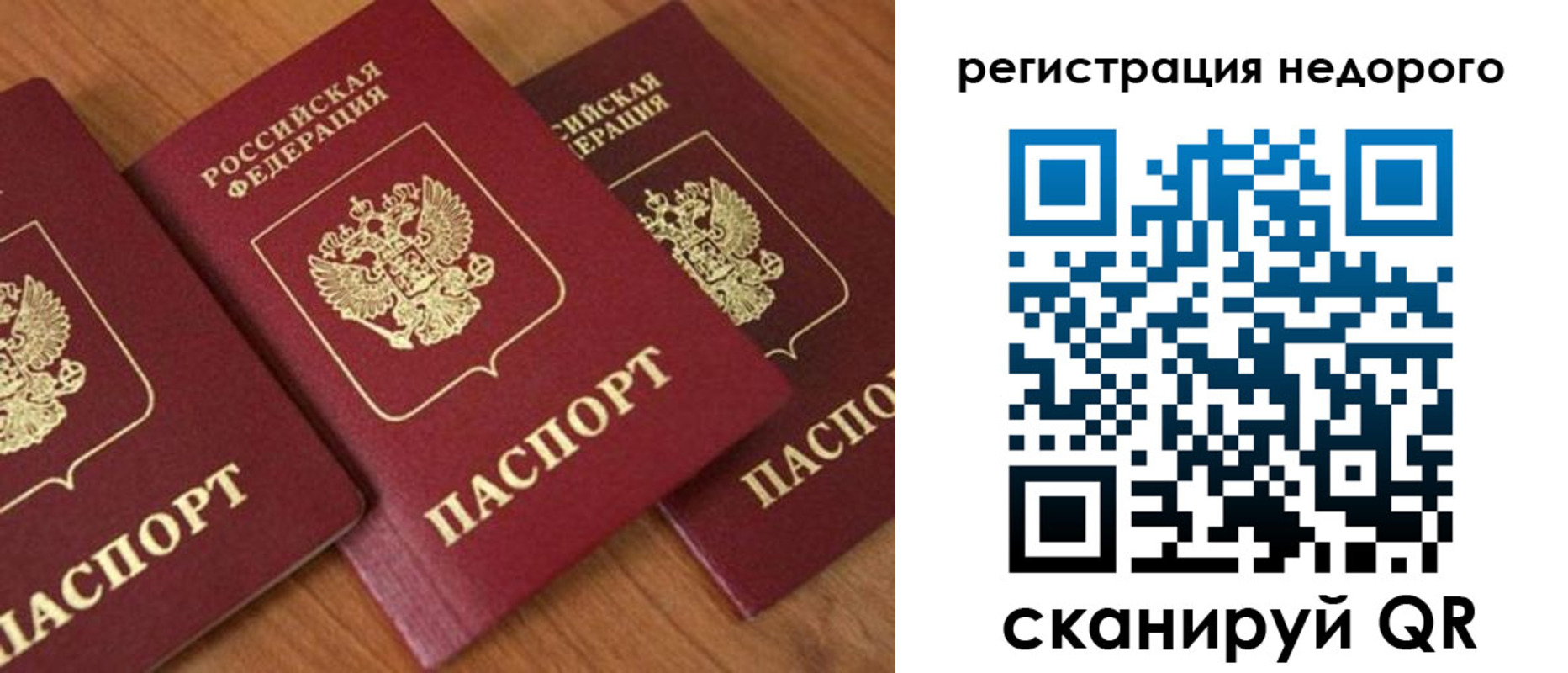 регистрация для дет. сада в Губахе